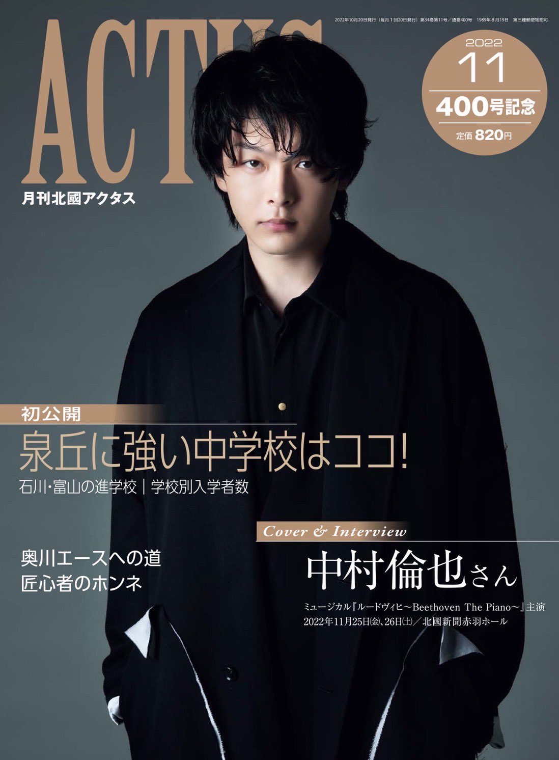 西垣 匠 on X: