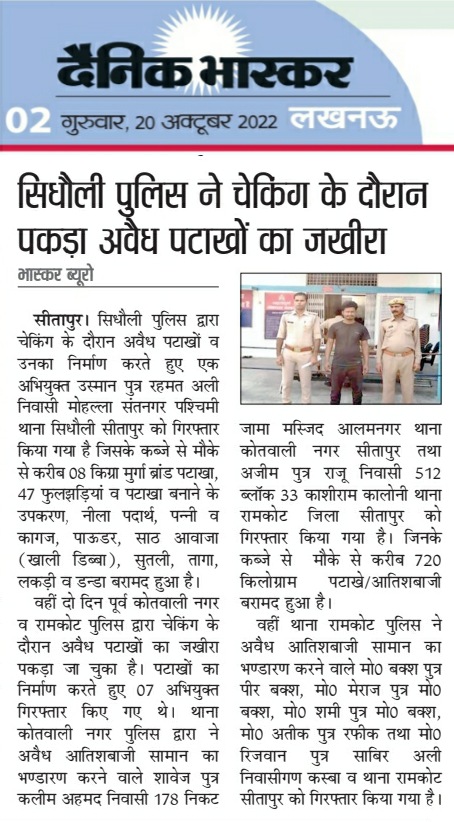 Hariom Awasthi tweet media