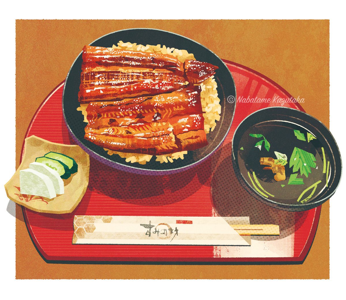 「この前描いたうな丼です。三島大社前の「すみの坊」で頂きました。美味しゅうございま」|生田目 和剛 (ナバタメ・カズタカ)のイラスト