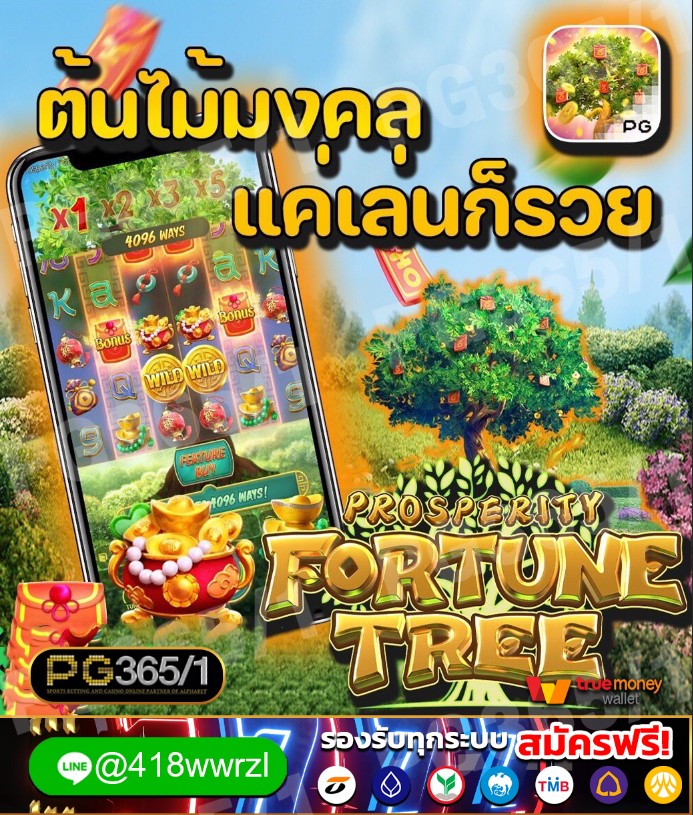 WrhXing's tweet photo. 💥สนใจสมัคร:https://t.co/Y5RtVKzx5N    
👉🏻ฝาก-ถอน ระบบออโต้
🚨คืนยอดเสีย 5%
💵ฝาก100รับ20%
🔥ฟรีสปินเข้าง่ายๆ
🔥 รองรับ TrueMoneyWallet
🧍🏼แอดมินดูแล 24 ชม""" https://t.co/TC5nc90XHG