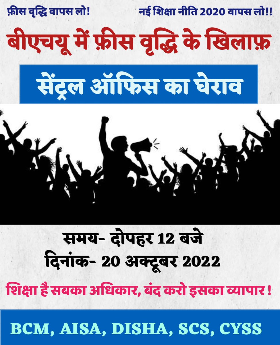 RamakantRajbha9's tweet photo. @Sudarshan_CYSS https://t.co/go49lRRaBS