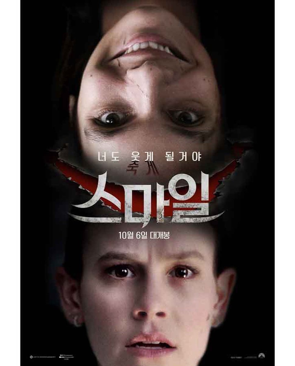 극장가 호러 점령 머선일!(내적 환호) #할로윈 시즌 환영합니다! 가장 보고 싶은 #공포 영화는? #스마일 #오펀천사의탄생 #귀못 #미혹 #할로윈엔드Transl...