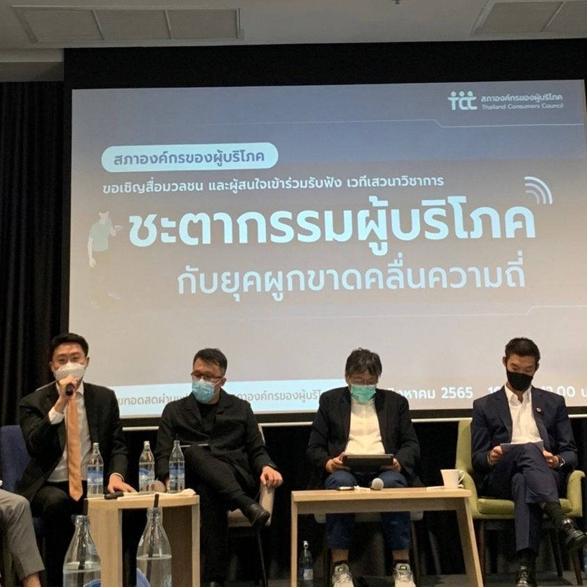 WoraphopV's tweet image. ยืนยันครั้งสุดท้าย ไม่มีเหตุผลใดๆ ที่จะมารองรับให้เกิดการควบรวมกิจการระหว่าง ทรู-ดีแทค เพราะจะทำให้การแข่งขันในธุรกิจโทรคมนาคมลดลง และไม่เป็นประโยชน์กับประชาชน ถ้าธุรกิจไม่มีการแข่งขัน
.
ข้ออ้างมากมาย ล้วนเบี่ยงเบนออกไปจาก ประเด็นที่ทำให้การแข่งขันลดลง

#หยุดผูกขาดมือถือ