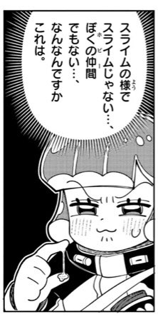 薄い本で見た(見てない 