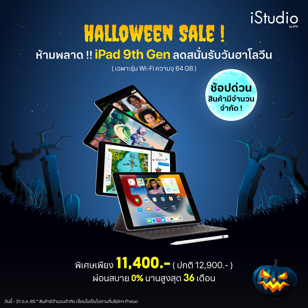 istudio_spvi's tweet photo. ห้ามพลาด !! iPad Gen 9 ลดพิเศษ เริ่มเพียง 317.-/ด.*
( เฉพาะรุ่น Wi-Fi ความจุ 64 GB )
🛒 สั่งซื้อได้ที่ https://t.co/1AMXwQs2B2
* วันนี้ - 31 ต.ค. 65 สินค้ามีจำนวนจำกัด เงื่อนไขตามที่บริษัทฯ กำหนด
#iStudiobySPVi #iPadGen9 https://t.co/xY6hDGwTO4