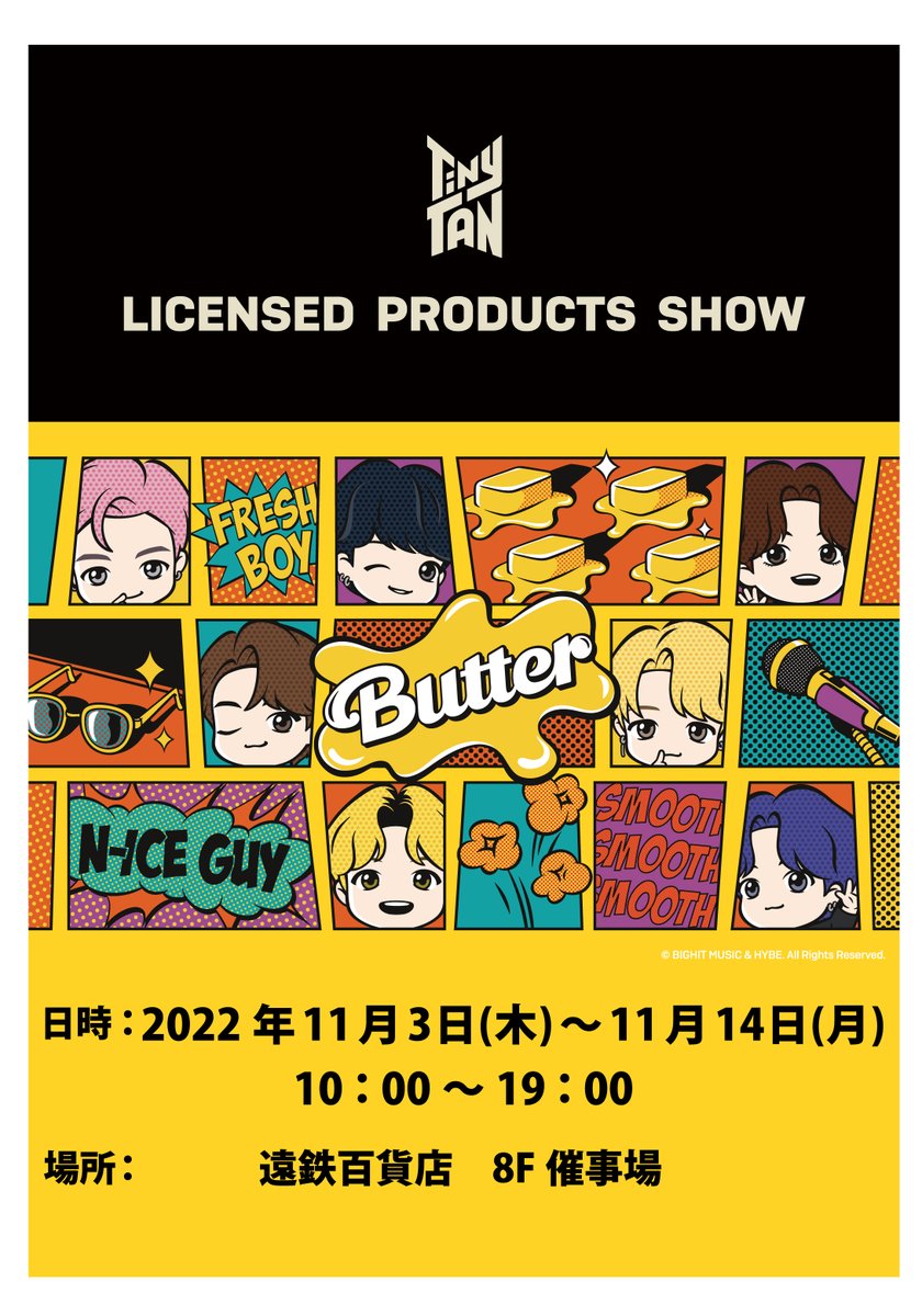 kobunsha_int's tweet photo. 【BTS LICENSED PRODUCTS SHOW @遠鉄百貨店 情報】
#ARMY の皆様💜遠鉄百貨店8F催事場にて、#BTSWORLD 可愛らしいアイテムや #BTS の大人気写真集・雑誌をご購入いただけるイベントを11月3日（水）から開催します🎊
皆様のお越しをお待ちしております💜ぜひお越しくださいませ😊✨ https://t.co/4v06Bu70kX