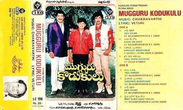 Maheshfanclub75's tweet photo. Superstar Krishna's #232nd movie @urstrulyMahesh
#Mugguru_Kodukulu
Release Date:20 october 1988
Cast:Krishna,Ramesh Babu
Director:Krishna
Producer:G.Nagarathnamma
Music Director:Chakaravarthi https://t.co/NfTfMkdIQK