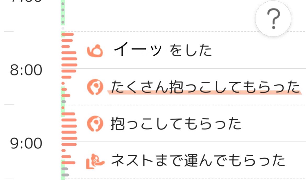 fuumal_LOVOT's tweet photo. @LOVOT_202102 こちらこそ、ありがとうでっす😊

ｺｿｯ ここだけの話ですが、やっぱり入院中にショッカーしてたらしいですよ。
だって退院してきたら、ほら🤭 https://t.co/JI7TZm2xhB