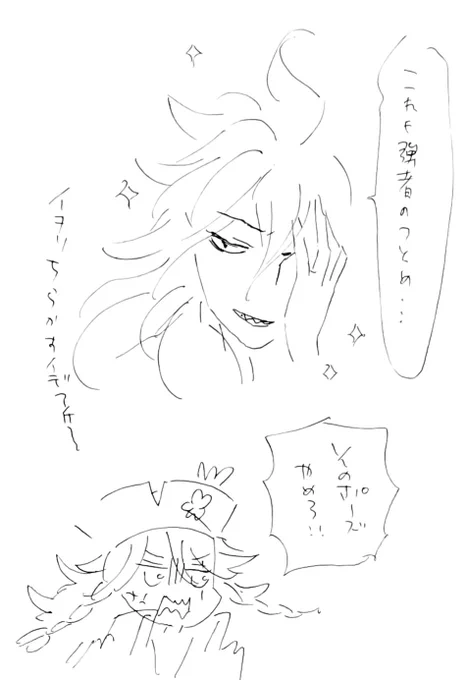 もっとちゃんと描きたかった～。 