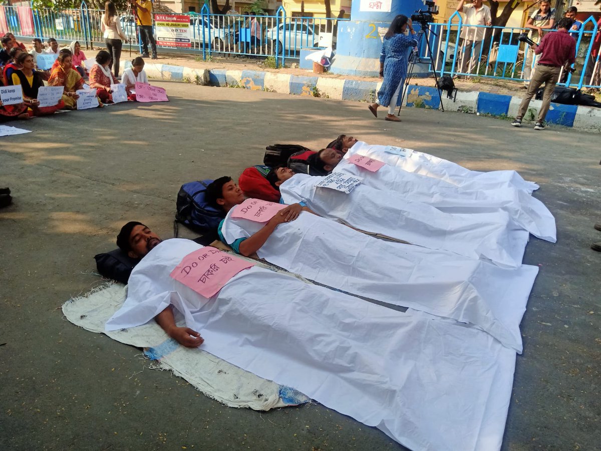 W. B. Primary TET 2014  anasan mancha, They are fighting with the curreption of teachers recruitment