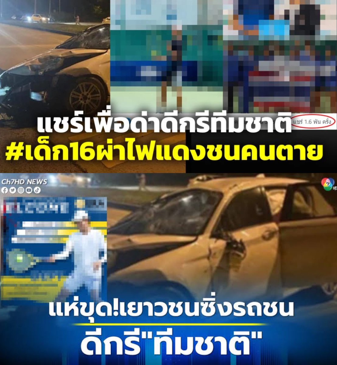 โลกไม่ได้ใจร้ายหรอกมึงแค่เหี้ยเนอะ🏳️‍🌈 tweet media