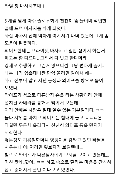 azncp__oc's tweet photo. 와이프 첫 마사지초대 1.

이전부터 시간되면 하나씩 올려볼가 했는데... 옛날 거 뒤적거리다 ㅎㅎ 트윗에 고수님들 보기에는 별거 아닐수도 있지만 첨 생각나고 좋네요 ㅎㅎ 

#미국 #섹트 #마사지 # 초대 #ㅂㅋ만남 #네토 #소라 https://t.co/fj8TjLtAFF