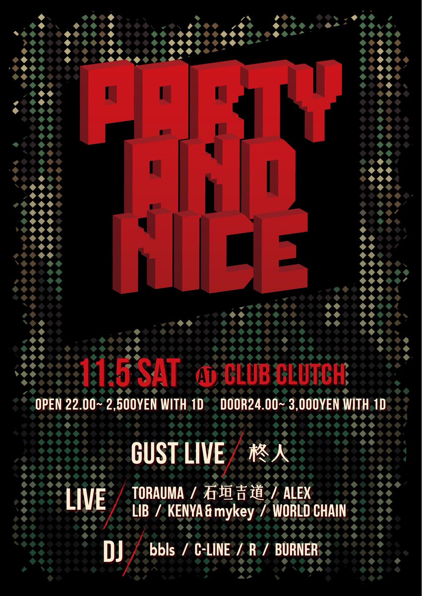 玉城孝akaALEX (@akaalex7) on Twitter photo 11.5sat 那覇那覇安里国際通り<a href="/club/">Ntl. Bloggers Club</a> clutch
🔥party and nice🔥
hiphop のイベントやります!!
最高の面子呼んでるので楽しめること間違いなしです!!
是非遊びに来てください!!
乾杯しましょう!!🎶✊💥🍺 11.5sat 那覇那覇安里国際通り<a href="/club/">Ntl. Bloggers Club</a> clutch
🔥party and nice🔥
hiphop のイベントやります!!
最高の面子呼んでるので楽しめること間違いなしです!!
是非遊びに来てください!!
乾杯しましょう!!🎶✊💥🍺