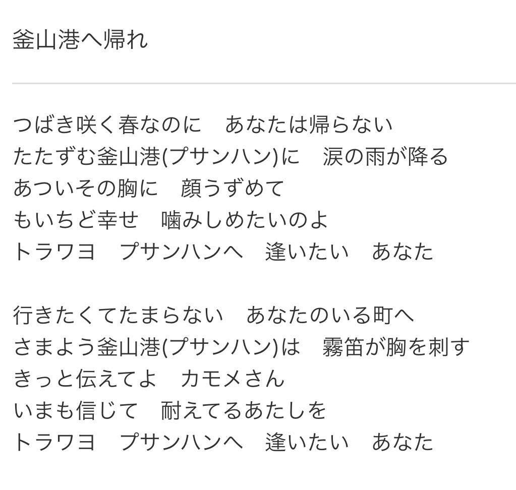 Fqh Sxsl8jhhdm