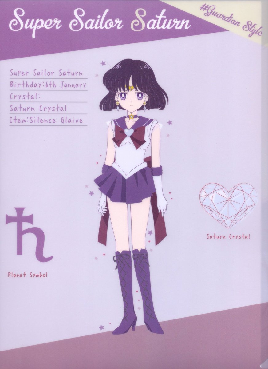 ローズマリーソワール セーラームーン ちびムーン ちびうさ | www