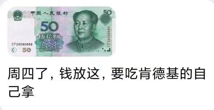 USDChicken's tweet photo. 又是一个周四了 https://t.co/LcP2r1dqw2