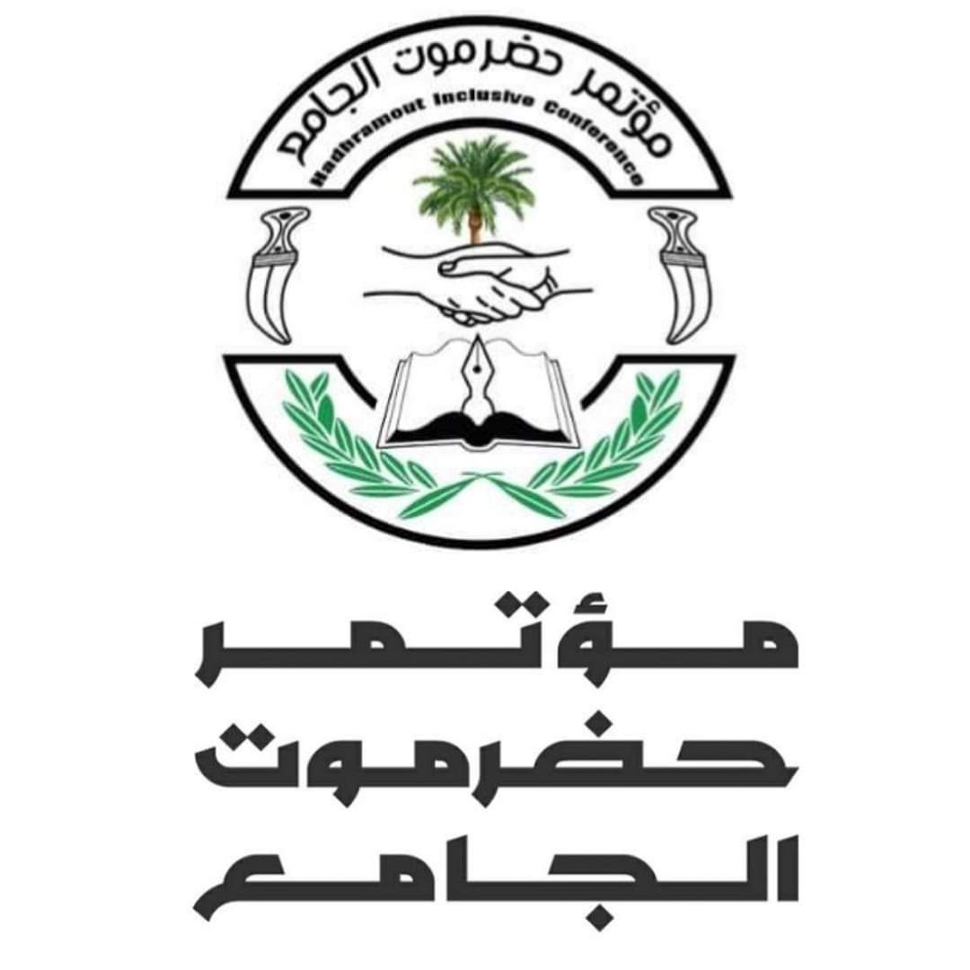 alwadyich's tweet photo. أعرب مؤتمر حضرموت الجامع عن استيائه البالغ من استبعاد حضرموت من طرف الحكومة الشرعية في فريق التفاوض الجديد، مشيرًا الى أن ذلك لا معنى له سوى تكريس الهيمنة والإقصاء. https://t.co/6by122LImX