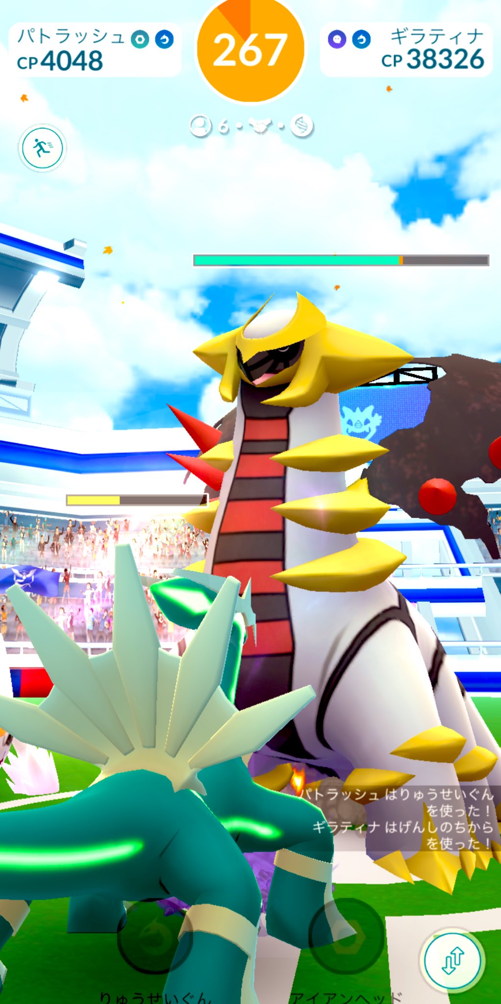 Twitter এ Rem O ᆺ O ポケgo ポケモンgo 初ギラティナ 感謝感激 初ギラティナァー 個体値はまぁまぁやったけど 記念記念 ギラティナに続き メガジュペッタ 貴重なリモパを使って 共闘して下さったフレの皆様 感謝感激ですぅー Twitter এ Rem O ᆺ O ポケgo ポケモンgo 初ギラティナ 感謝感激 初ギラティナァー 個体値はまぁまぁやったけど 記念記念 ギラティナに続き メガジュペッタ 貴重なリモパを使って 共闘して下さったフレの皆様 感謝感激ですぅー