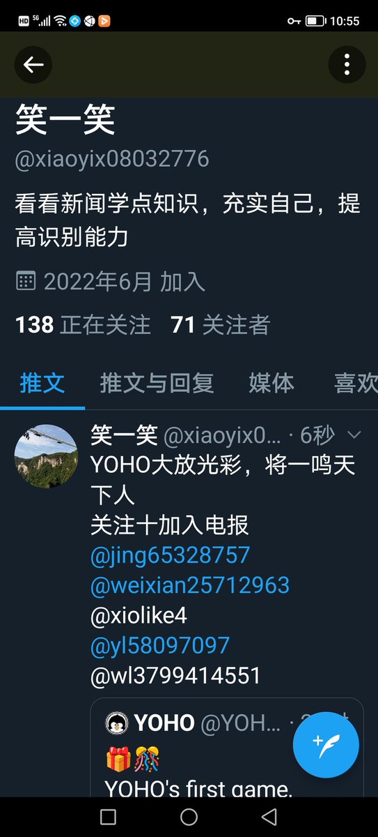 xiaoyix08032776's tweet photo. @YOHO_Aitd https://t.co/jdQ4GpBclw