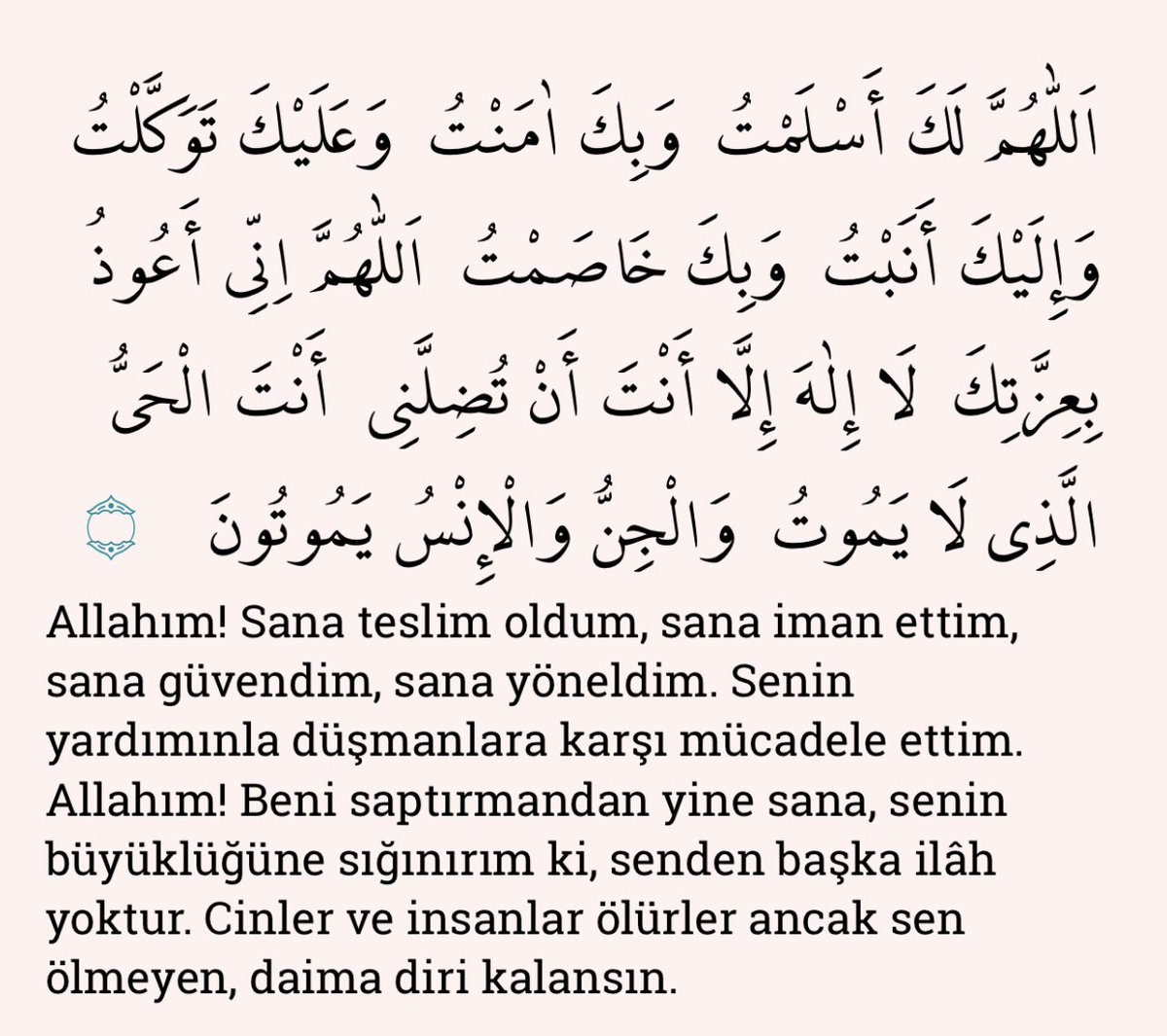 Amin Efendimizin sav öğrettiği dualardan @serveryayinlari #dua kitabından