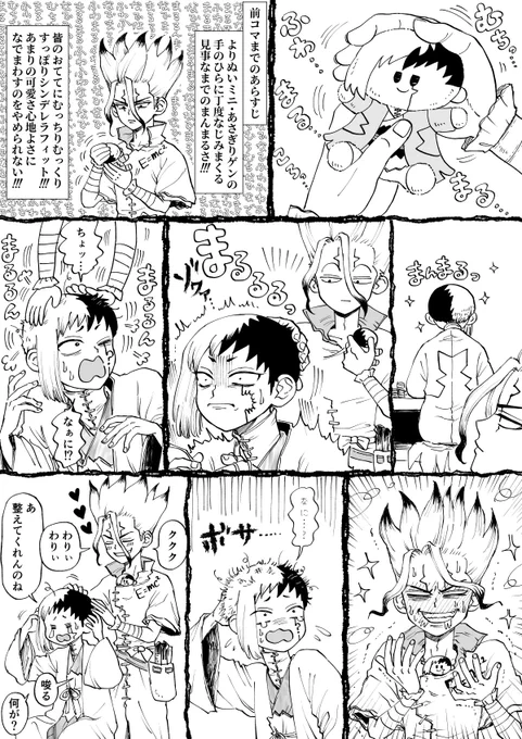 なでたい頭 