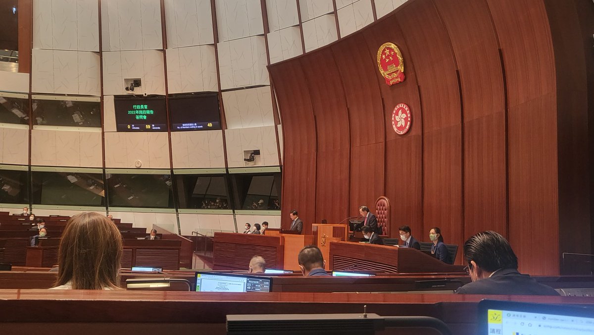 NixieLAM's tweet photo. Day 2 #PolicyAddress2022 Q&A https://t.co/gA4TwlCC1K