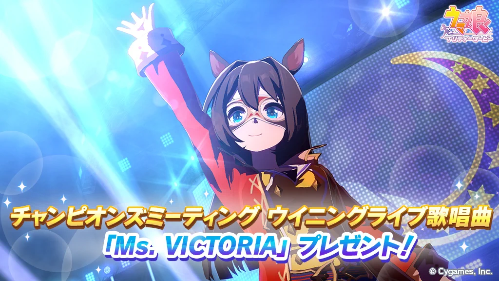 ウマ娘プロジェクト公式アカウント on X: 