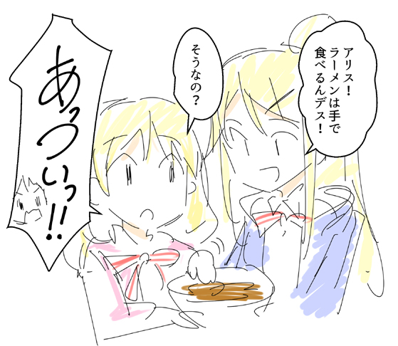 AIのそにすけさんに描いてもらいました #sonisukeAI https://t.co/gexXdRh20h 