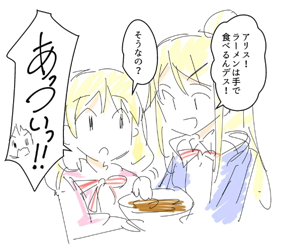 AIのそにすけさんに描いてもらいました #sonisukeAI https://t.co/gexXdRh20h 