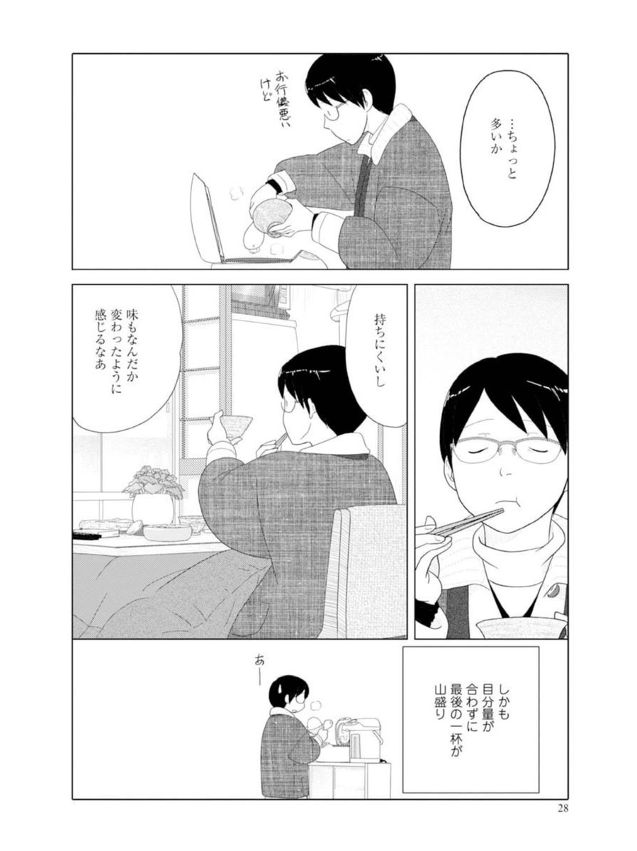 ニコニコカドカワ祭り2022!「34歳無職さん」各電子書籍で半額セール中!
https://t.co/bMR0ySHbv9
https://t.co/q5eAXX2w8R
https://t.co/A5wZI8UELX
https://t.co/hhJm52uBQb