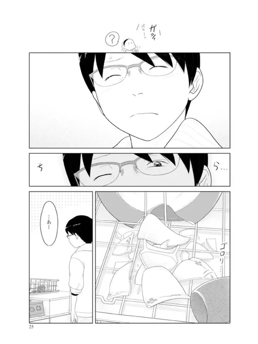 ニコニコカドカワ祭り2022!「34歳無職さん」各電子書籍で半額セール中!
 https://t.co/bMR0ySHbv9 
https://t.co/q5eAXX2w8R 
https://t.co/A5wZI8UELX 
 https://t.co/hhJm52uBQb 