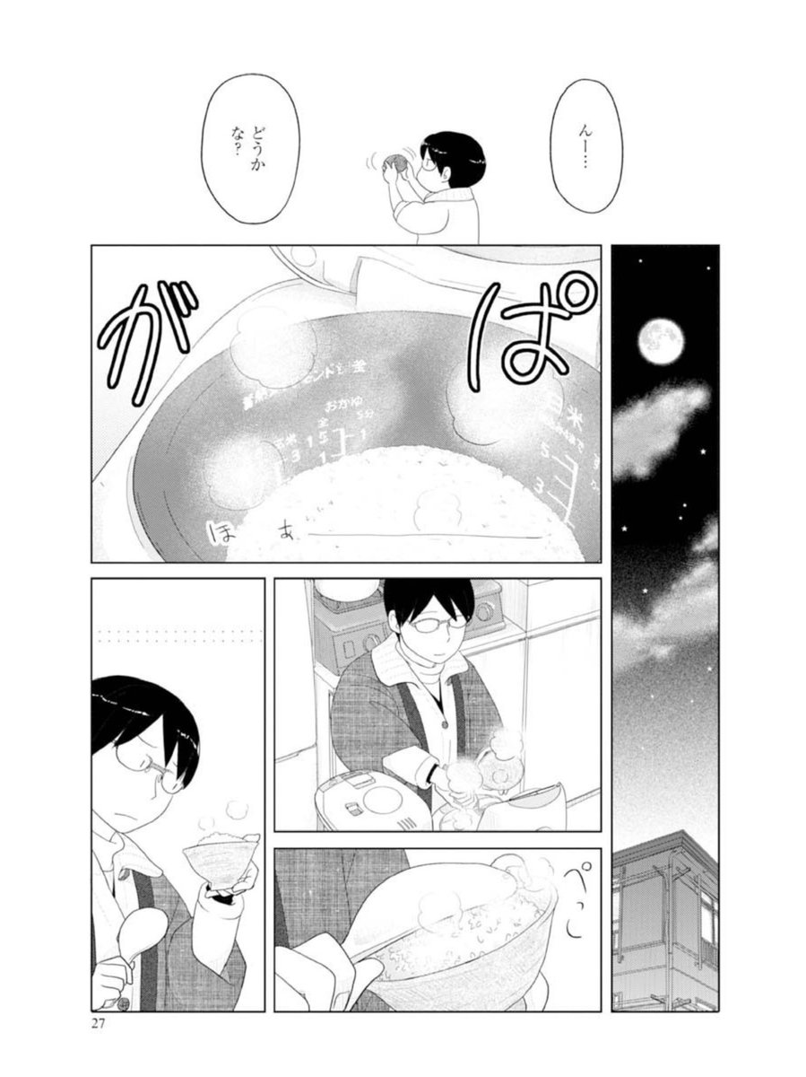 ニコニコカドカワ祭り2022!「34歳無職さん」各電子書籍で半額セール中!
https://t.co/bMR0ySHbv9
https://t.co/q5eAXX2w8R
https://t.co/A5wZI8UELX
https://t.co/hhJm52uBQb