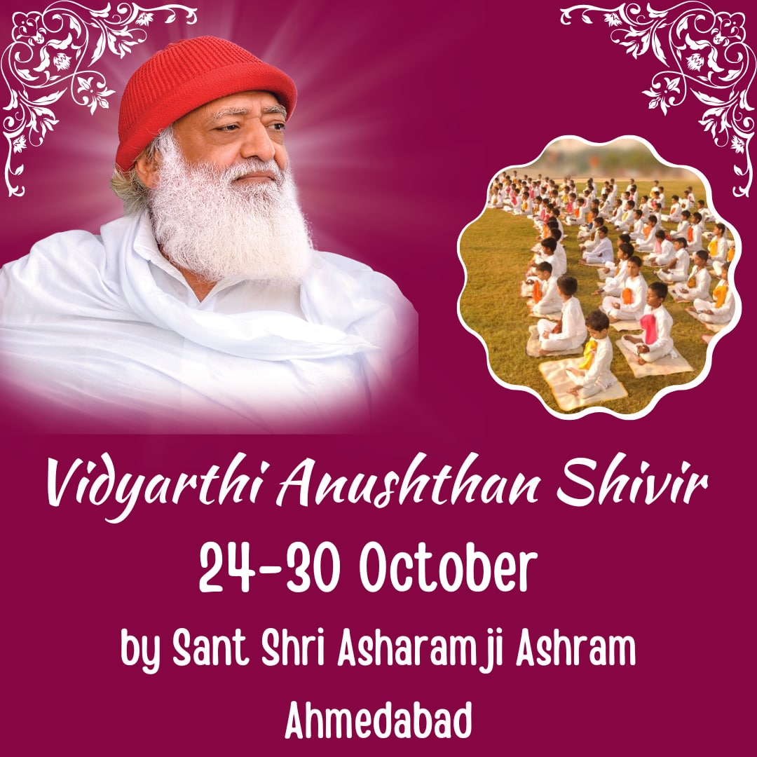 108path's tweet photo. @AmdAshram Sant Shri Asharamji Bapu से प्रेरित Vidyarthi Anushthan Shivir का आयोजन ,बाल संस्कार केंद्र, युवा सेवा संघ, महिला उत्थान मंडल आदि के द्वारा बच्चों का सर्वांगीण विकास हो रहा है, ऐसे अनगिनत सेवाएं हैं जिसके द्वारा आनेवाले कुछ ही समय में भारत विश्वगुरु बनकर रहेगा।!!! #FutureOfBharat https://t.co/KJ8fKPpLEp
