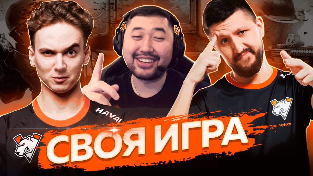 Своя игра 19 мая 2025. Своя игра 19 мая 2025