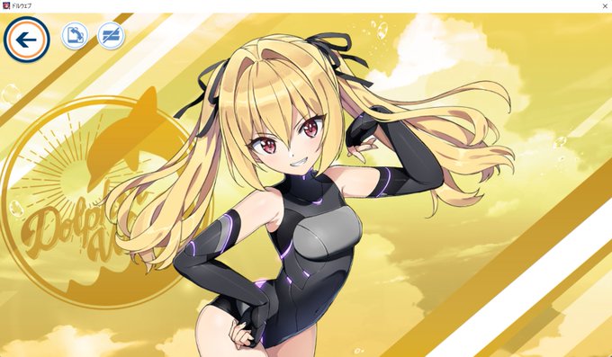 とりあえずドルウェブ始めた('▽`)
この娘かわいい(*'ω`*) 