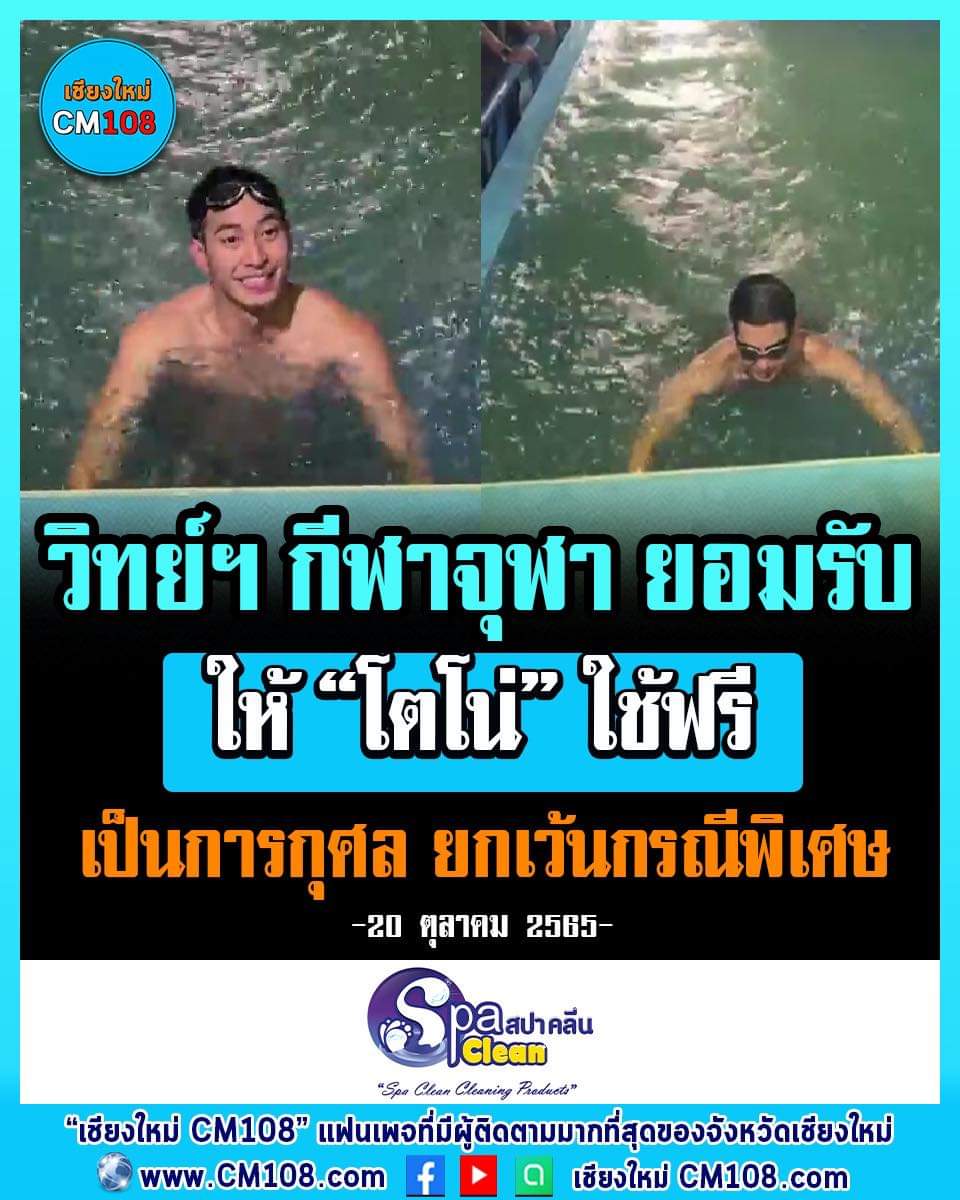 น้องเป้แดง🎒 tweet media