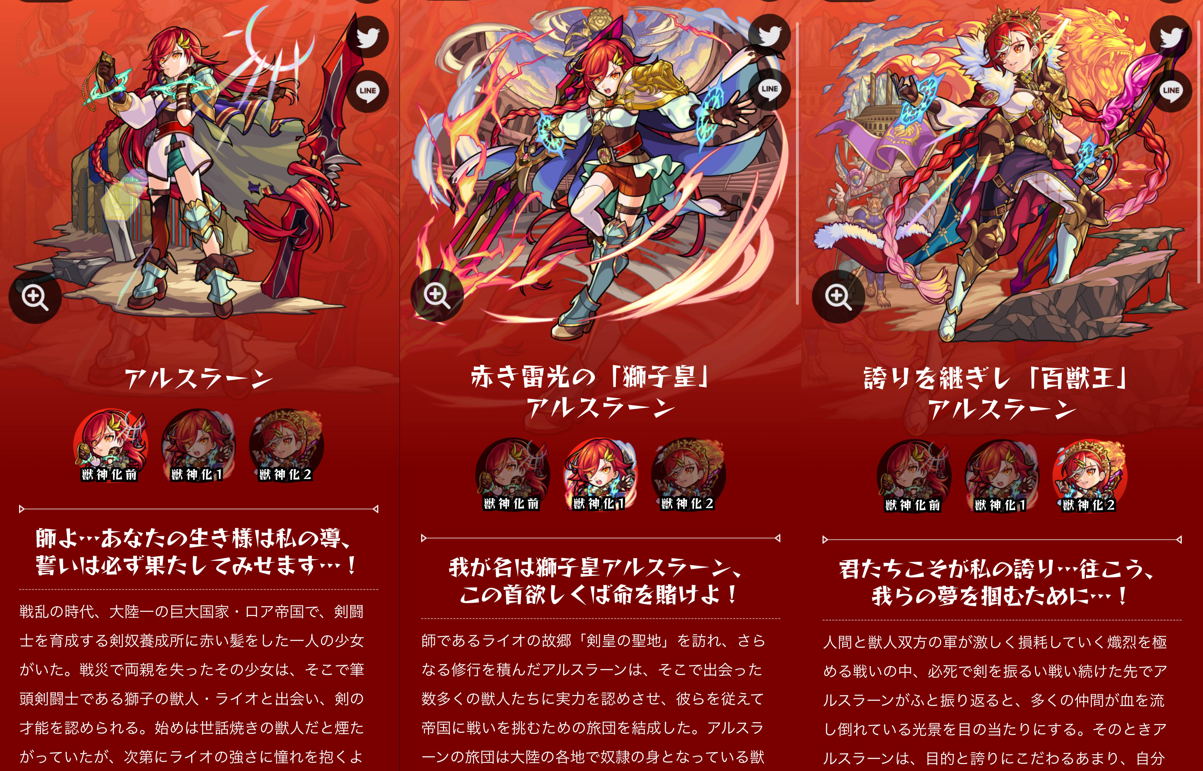 神無305 Mannequin 301 Twitter