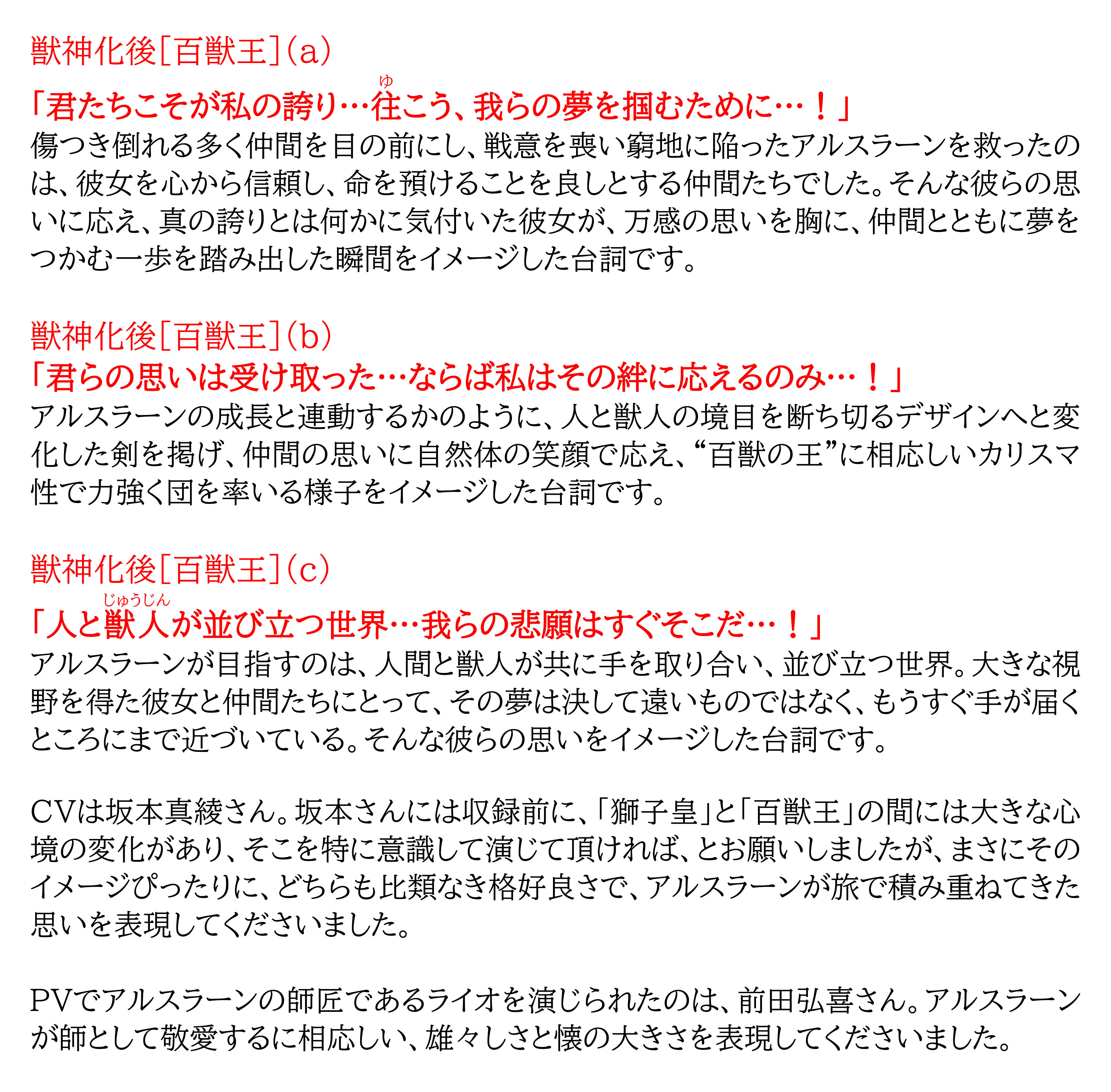 神無305 Mannequin 301 Twitter