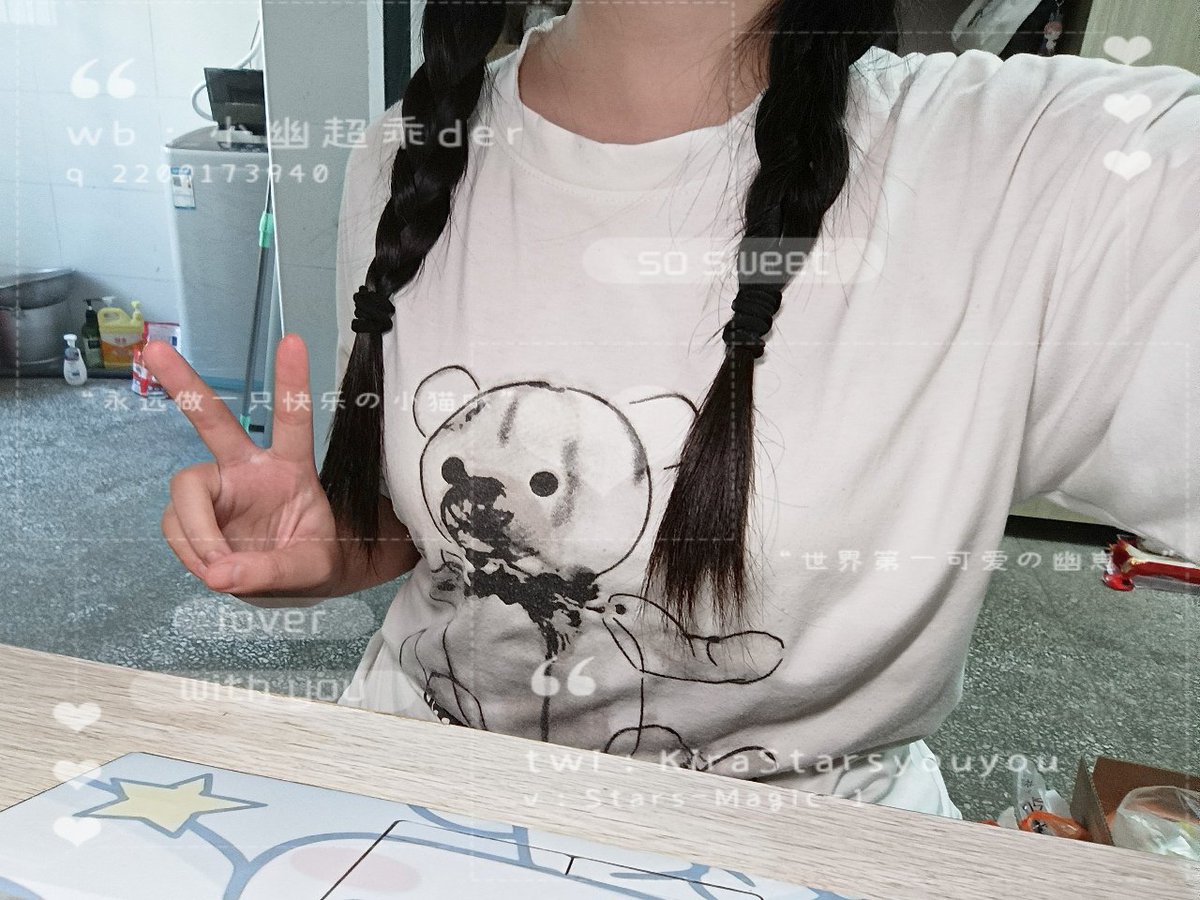 YouuOxO's tweet photo. 前些日子（一个月以前）因为太热所以把衣服下摆扎起来的照片
因为照片都在朋友圈发过了一时忘记更新推了x
p1p2平时穿，p3太热了
我妹说我是不是去接发隆胸了，震惊 不过就是大半年没回去，至于吗（气）

#可爱萝莉 ＃双马尾 ＃萝莉 #可愛いは正義 #可愛いと思ったらRT #第四爱 #cute #学生 https://t.co/PfiaabBS4R