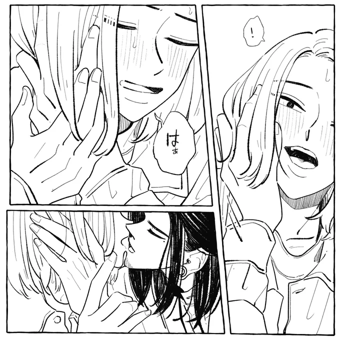 #創作BL 