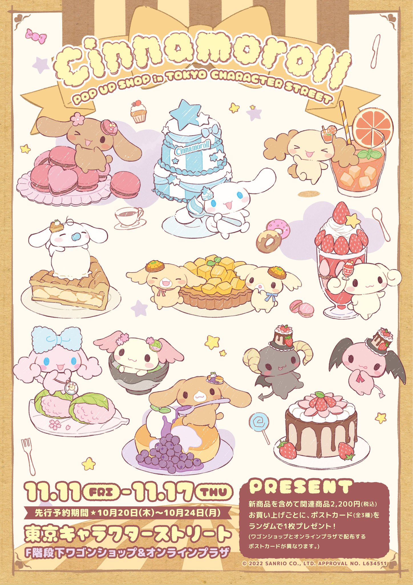 Disney - シナモンココア☆ Fff1F4OacAErmL6.jpg:large