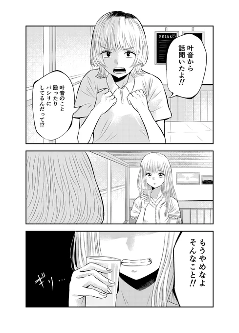 ④ 