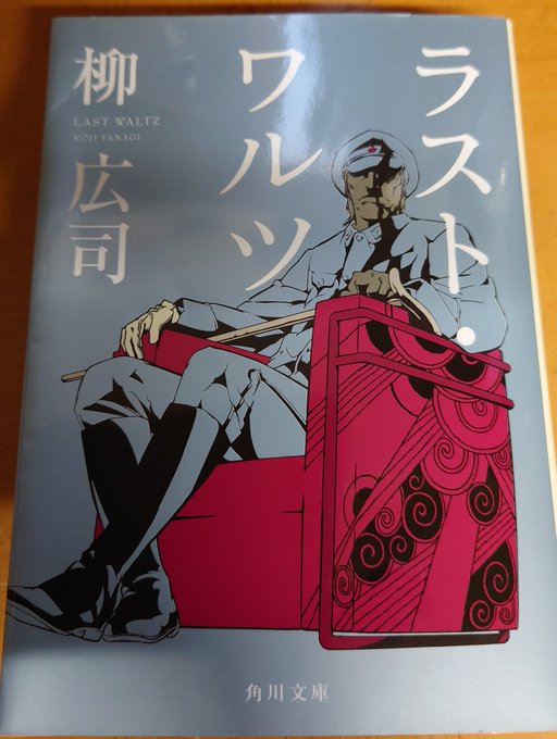画像まとめ ジョーカー ゲーム 2ページ目 アニメレーダー