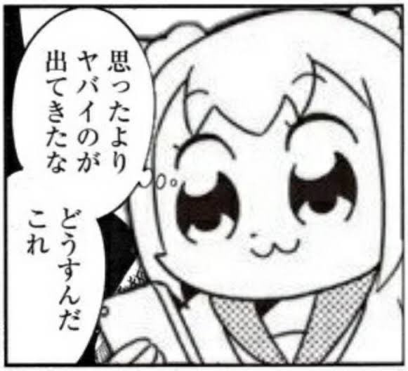 エターナルマックスジャケットセットを見た時の気持ち 