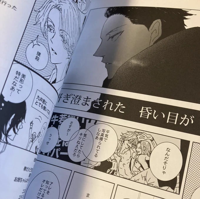 中はこんなで 