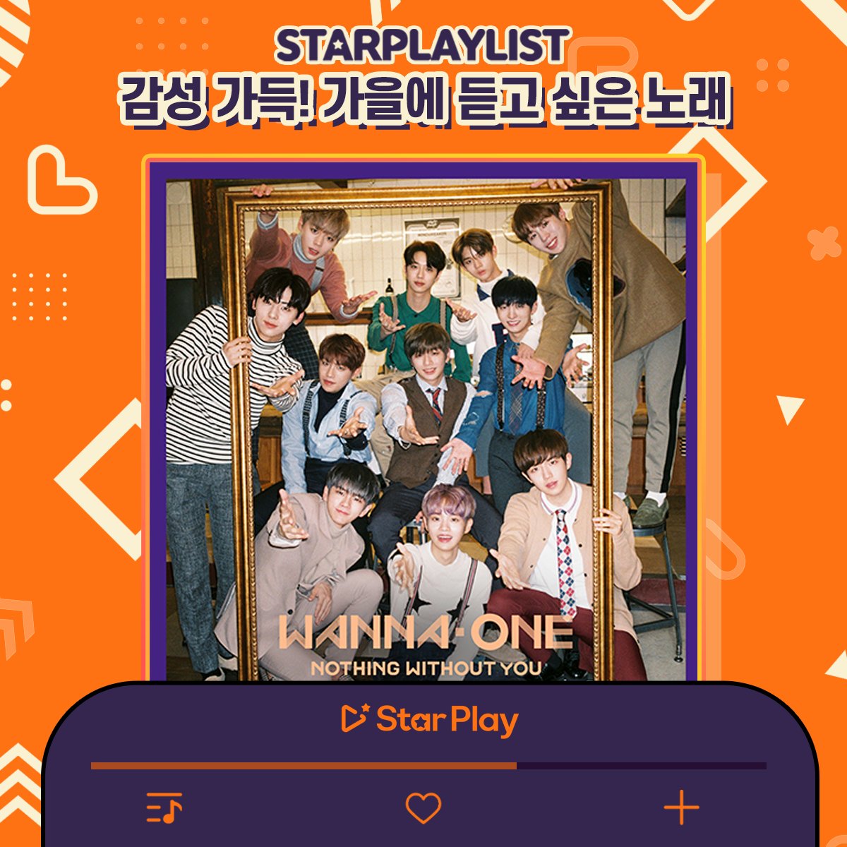 mystarplay's tweet photo. <#STARPLAY #StarPlayListVote>
🍁Emotional! The best autumn song🍁
🥇Wanna - #WannaOne
01:02 ━●──── 03:41
⇆ ◁ ❚❚ ▷ ↻
▶️See article: https://t.co/tdcUpyI75U
#EmotionalSong #FallSong #EmotionalFallSong #StarPlayList https://t.co/OWB0kj9Y5D