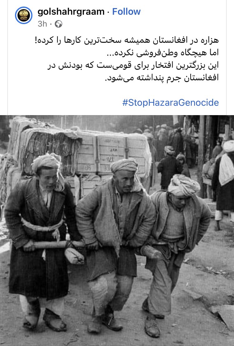 Anwar Rahimi tweet media