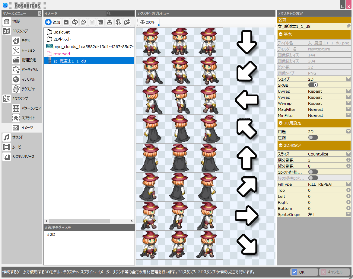 忍空　キャラチップ　キャラチップファイル　システムチップホルダー 忍空 キャラチップ キャラチップファイル システムチップホルダー 忍空