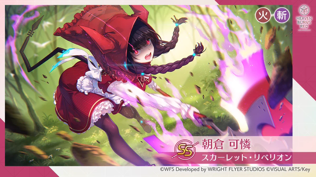 PSA 10 朝倉可憐 ヴァイスシュヴァルツ ヘブンバーンズレッド SP Fff3AZJaAAAnPJl?format=webp&