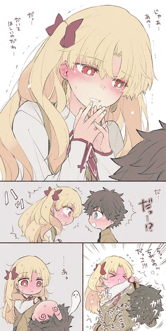 きまじめ 